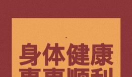 爆料新闻背景图图片带字,爆料新闻背后的惊人真相